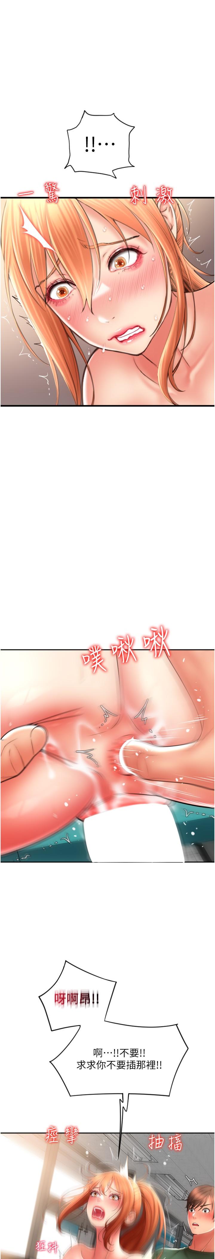 第40张
