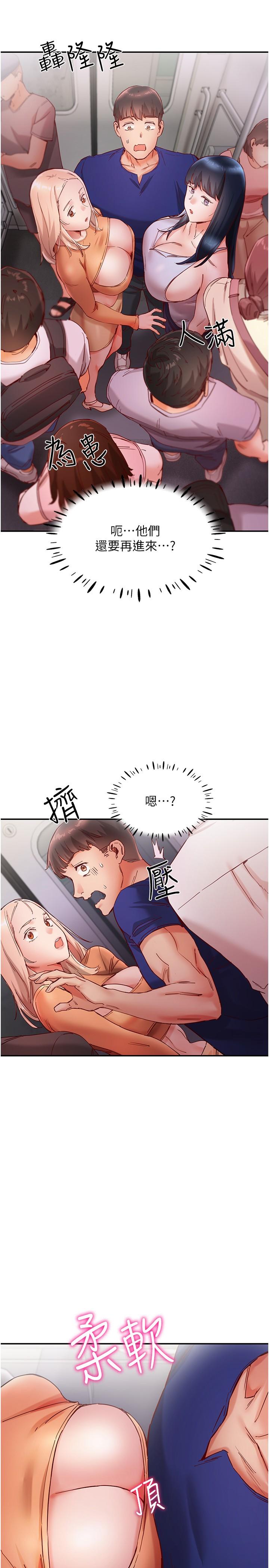 第21张