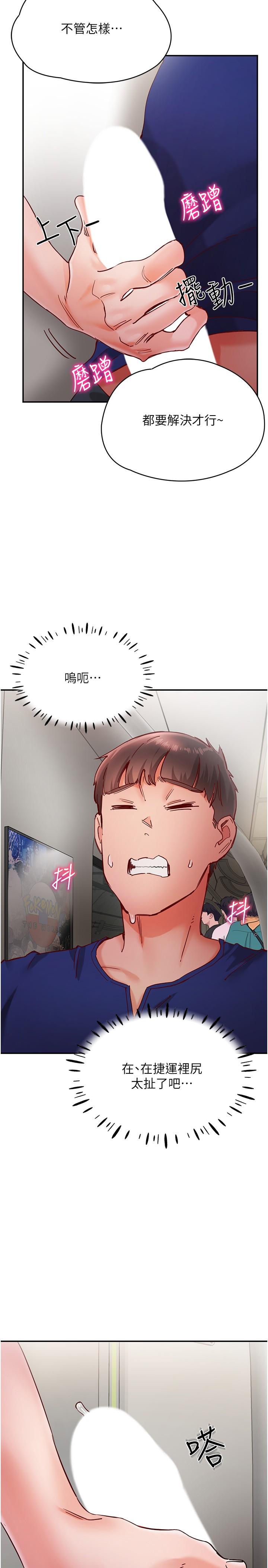 第31张