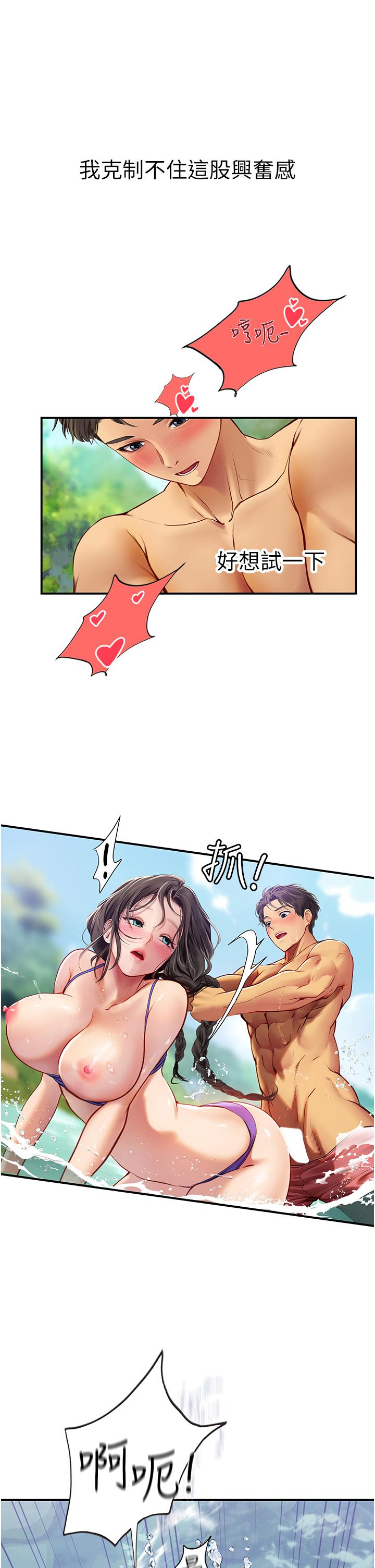 第20张