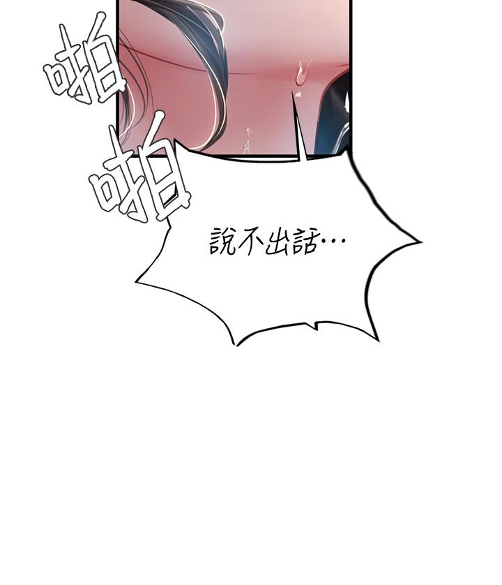 第35张