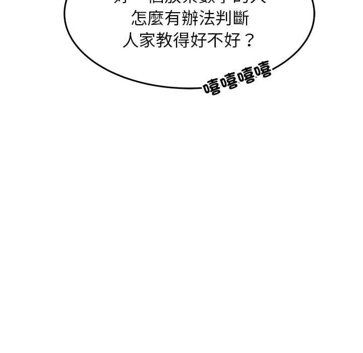 第29张