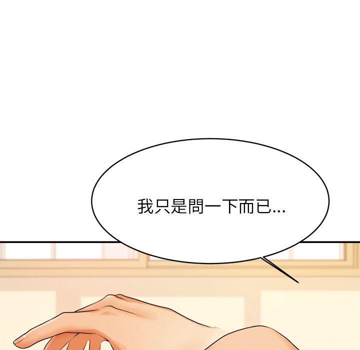 第93张