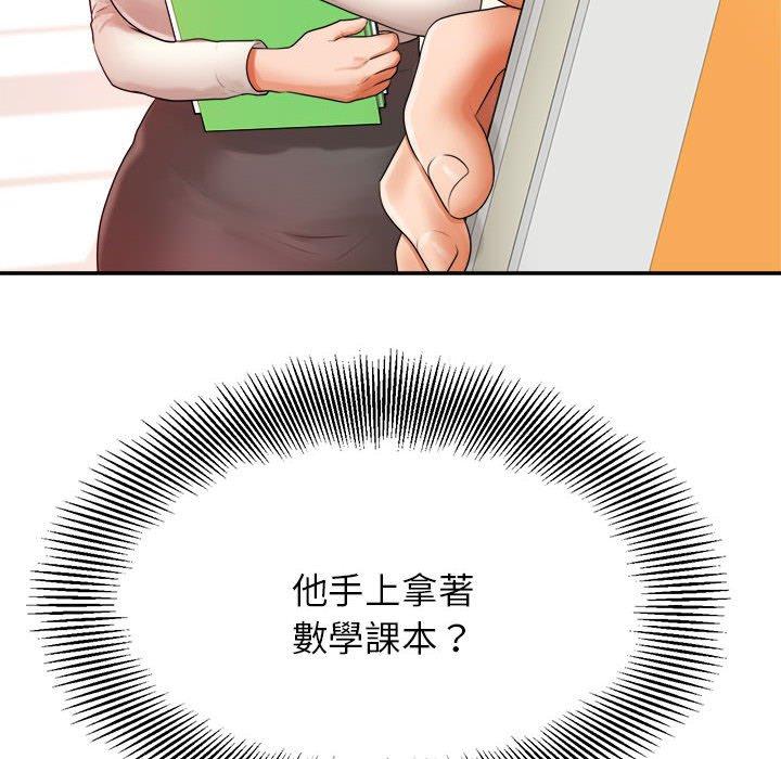 第173张