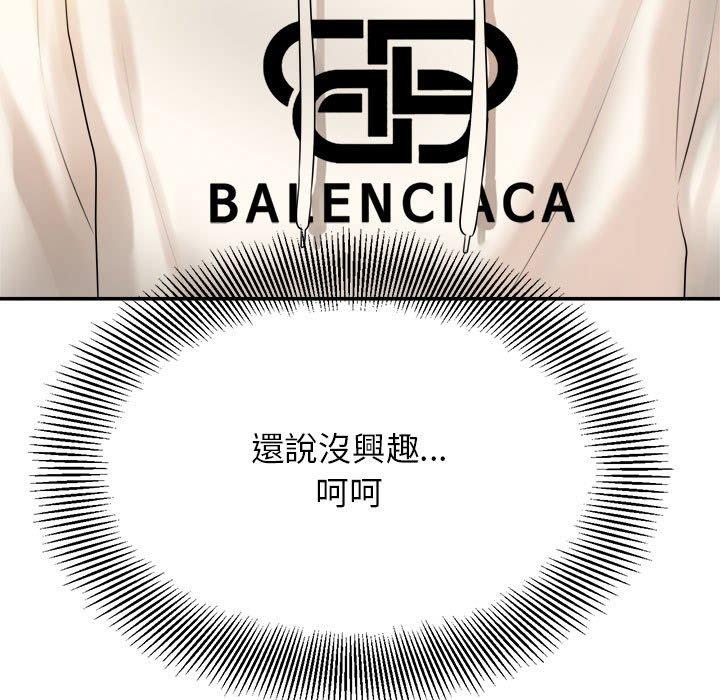 第191张