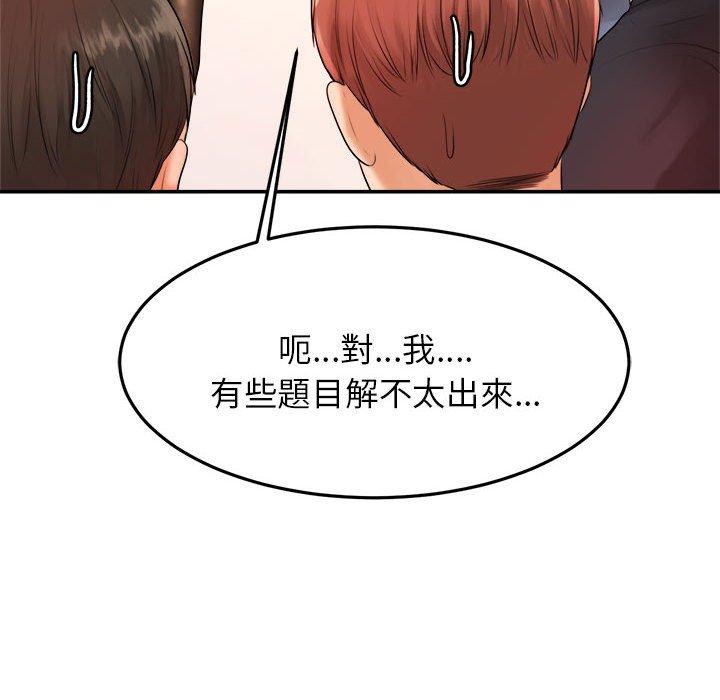 第196张