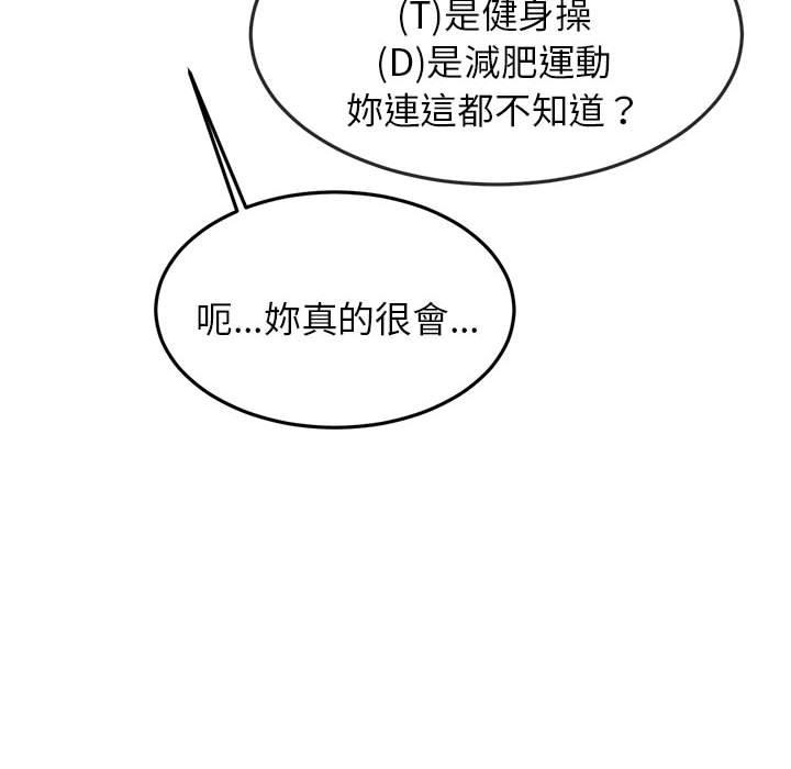 第48张
