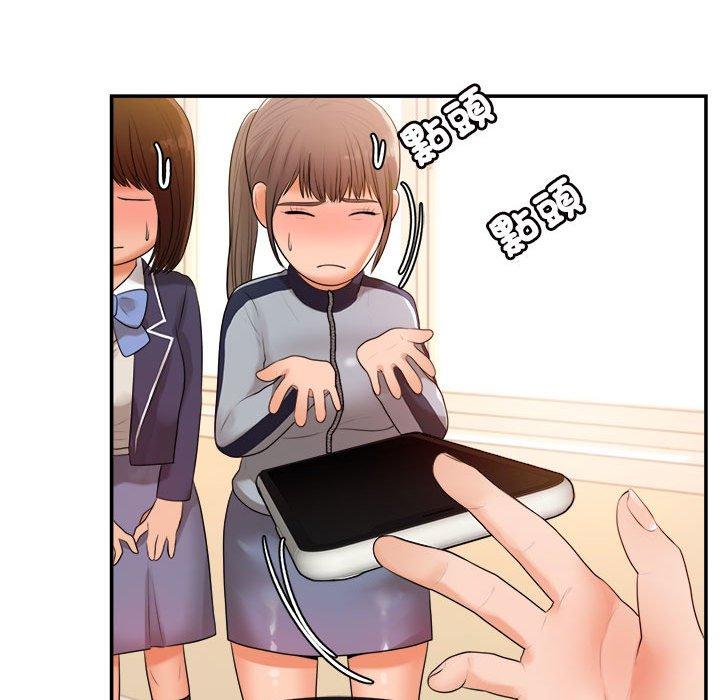第76张