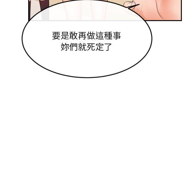 第81张