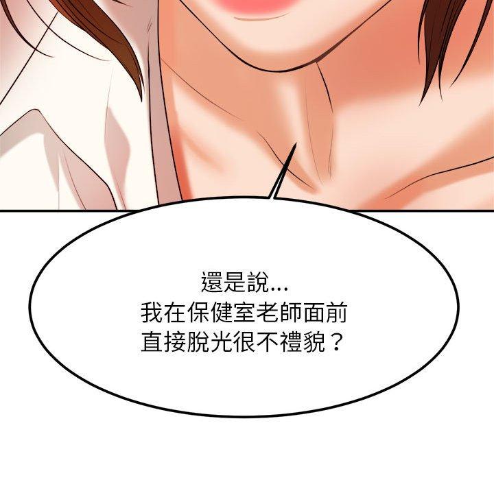 第128张