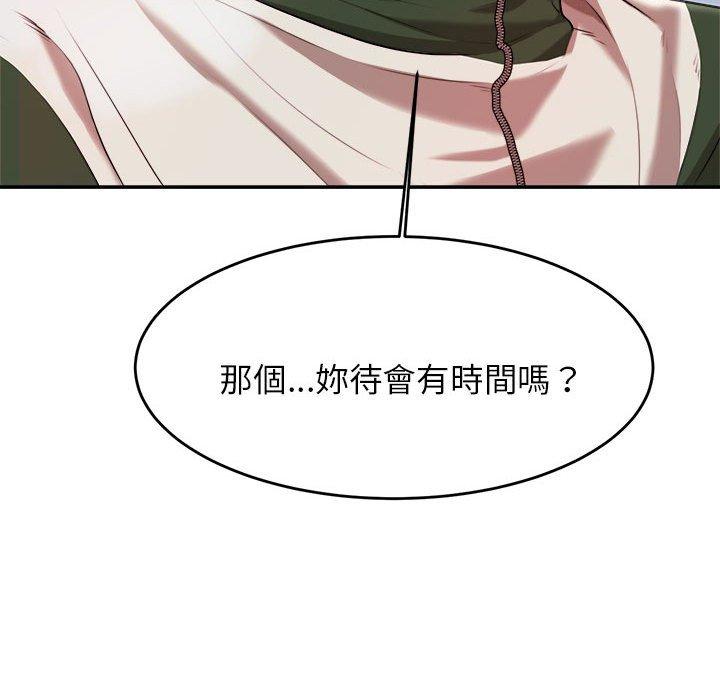 第99张