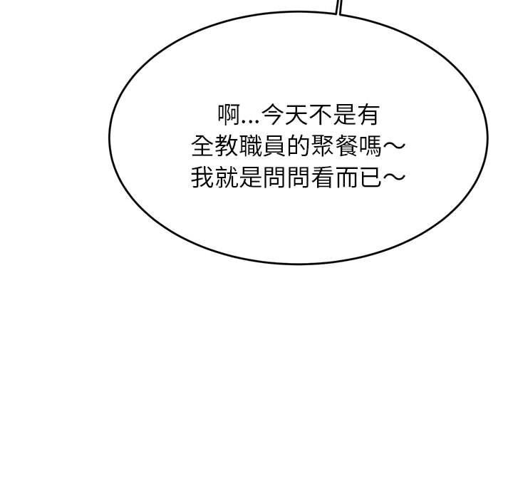 第108张