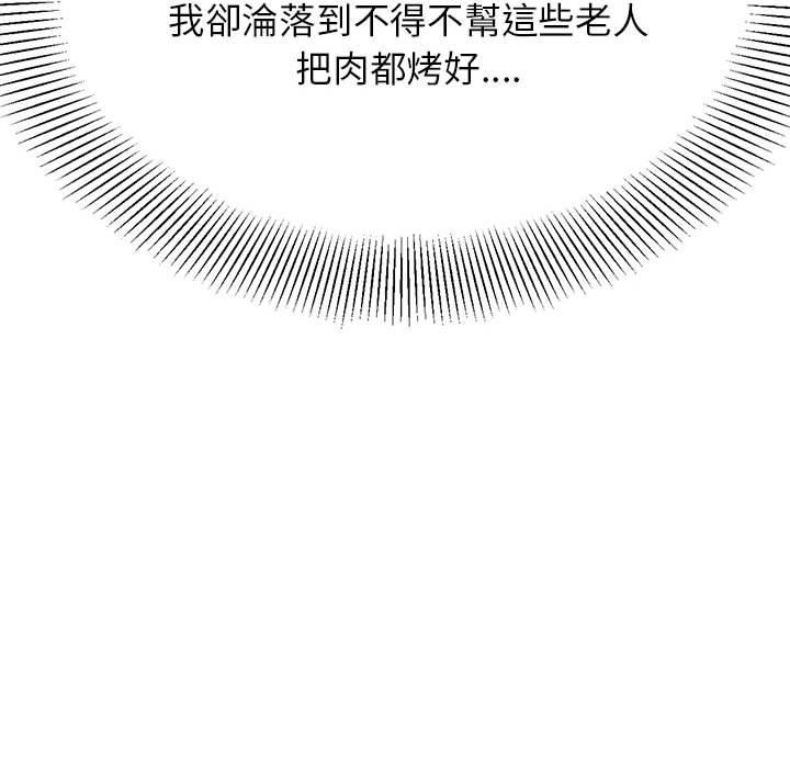 第162张