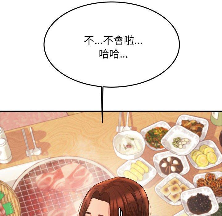 第94张