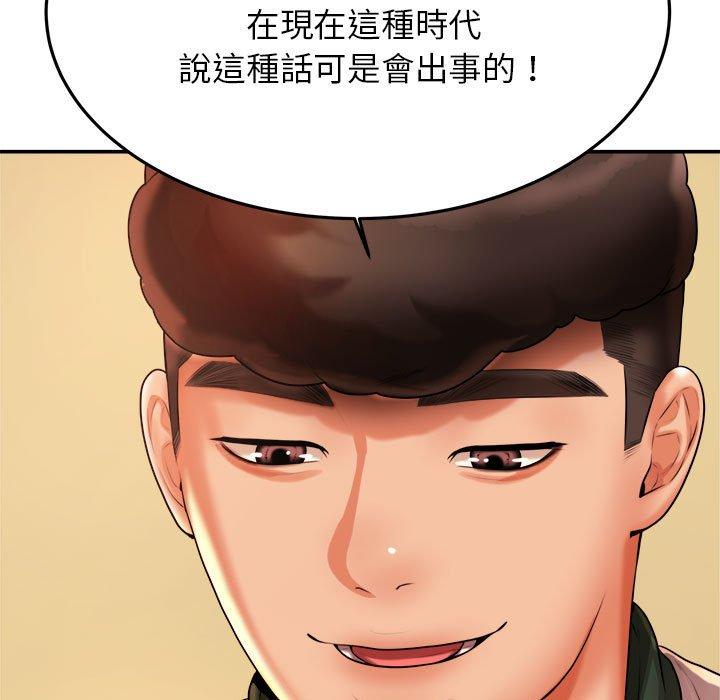 第140张
