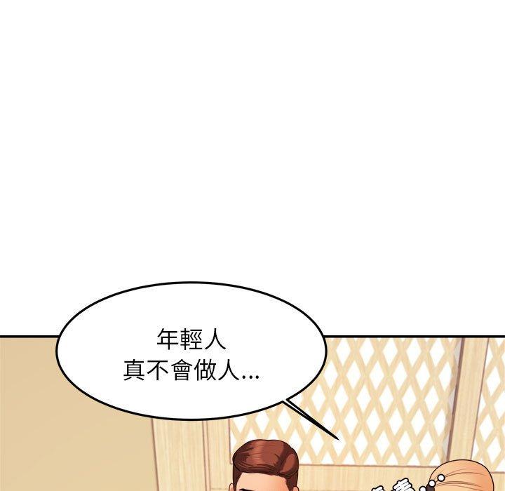 第146张