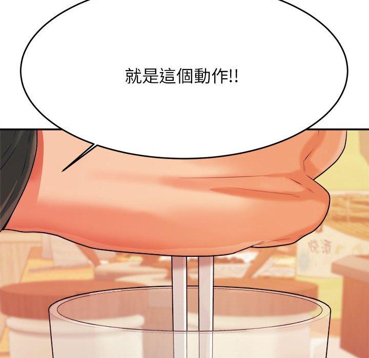 第197张