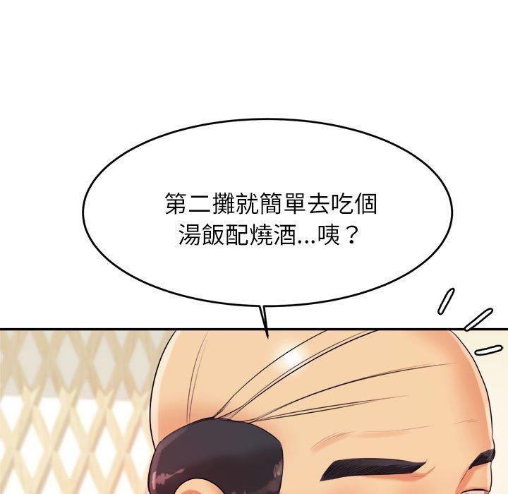 第163张
