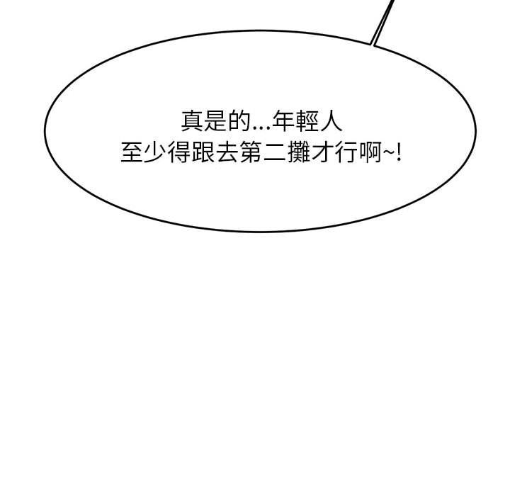 第193张