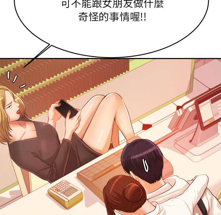 第117张