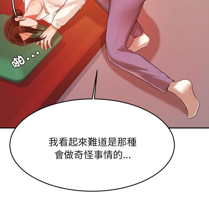 第161张