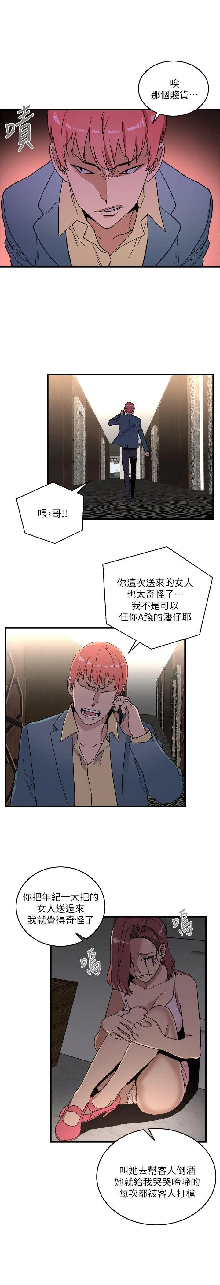 第29张