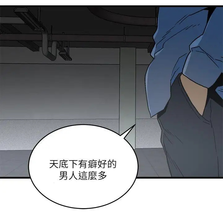 第30张