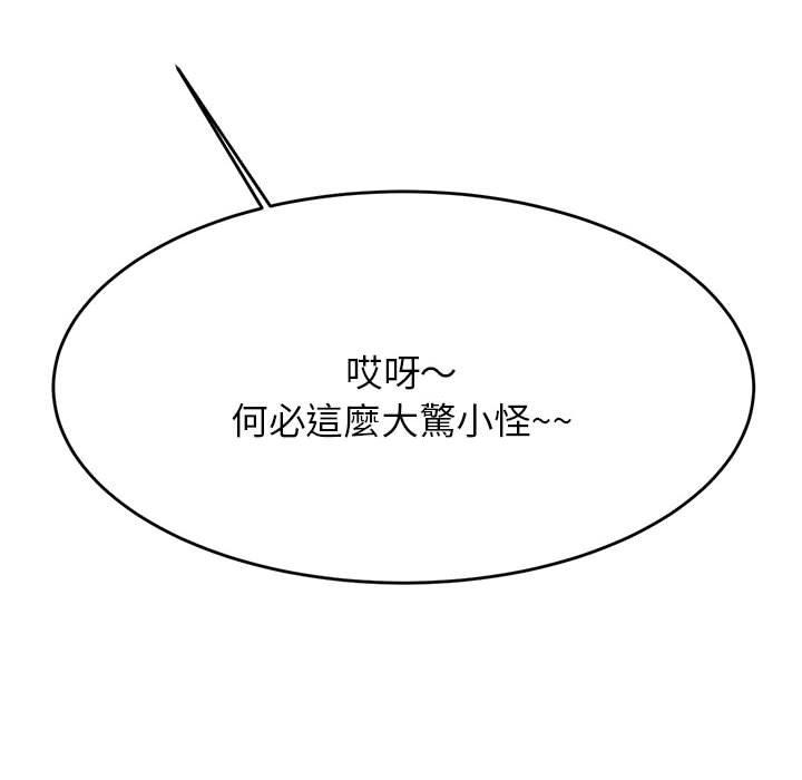 第92张