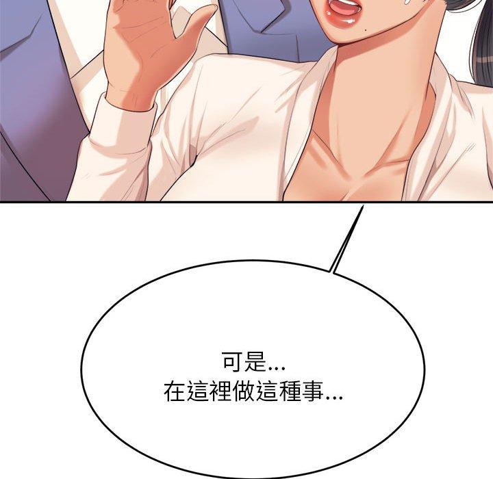 第132张