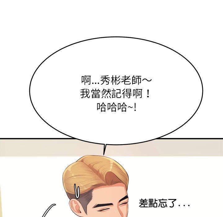 第93张