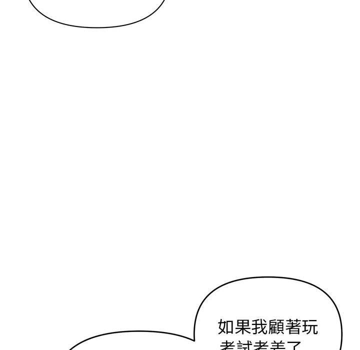 第98张