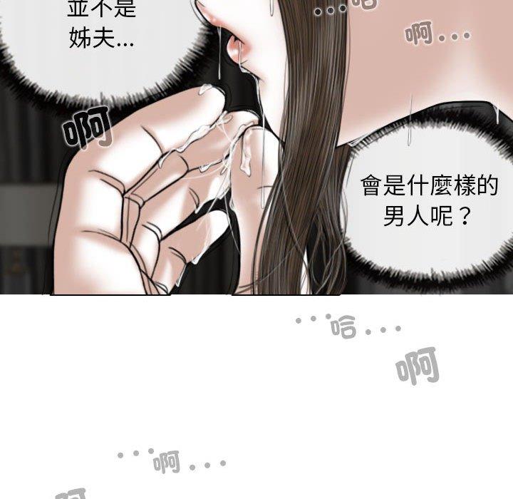 第46张