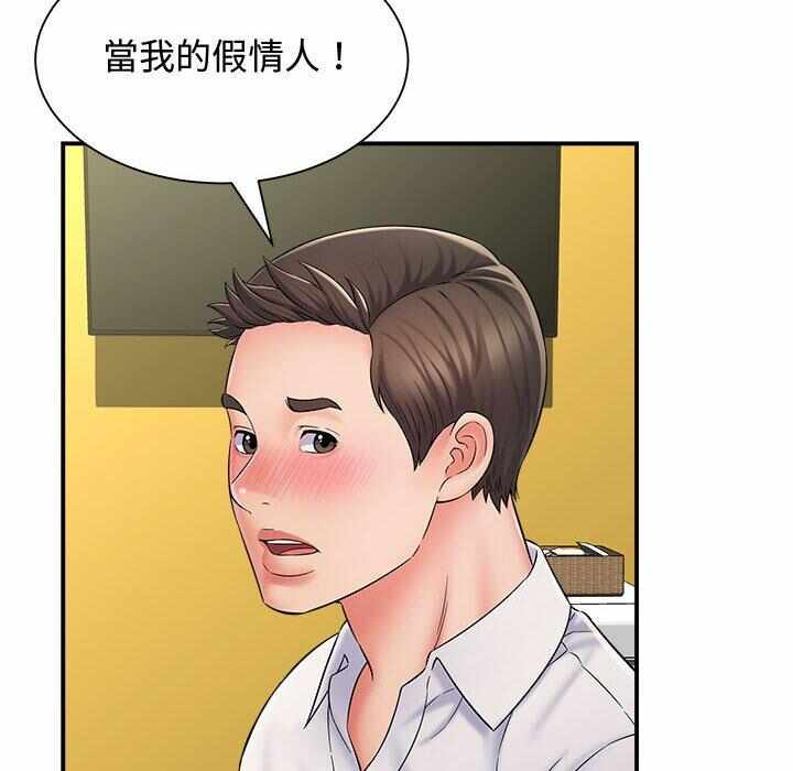 第12张