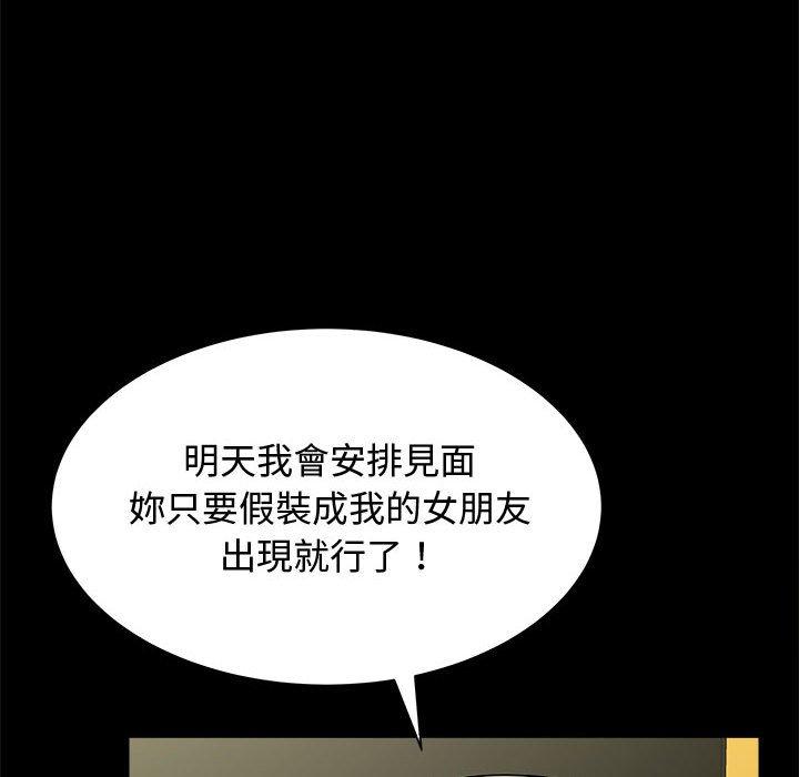 第45张
