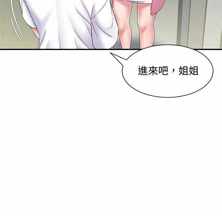 第63张