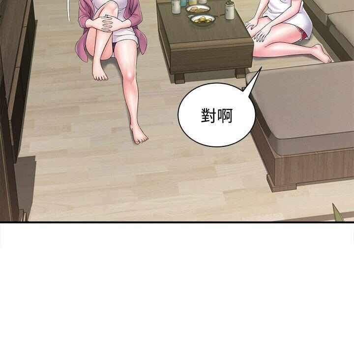 第68张