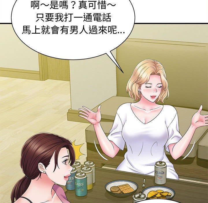 第82张