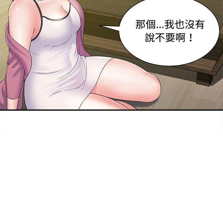 第84张