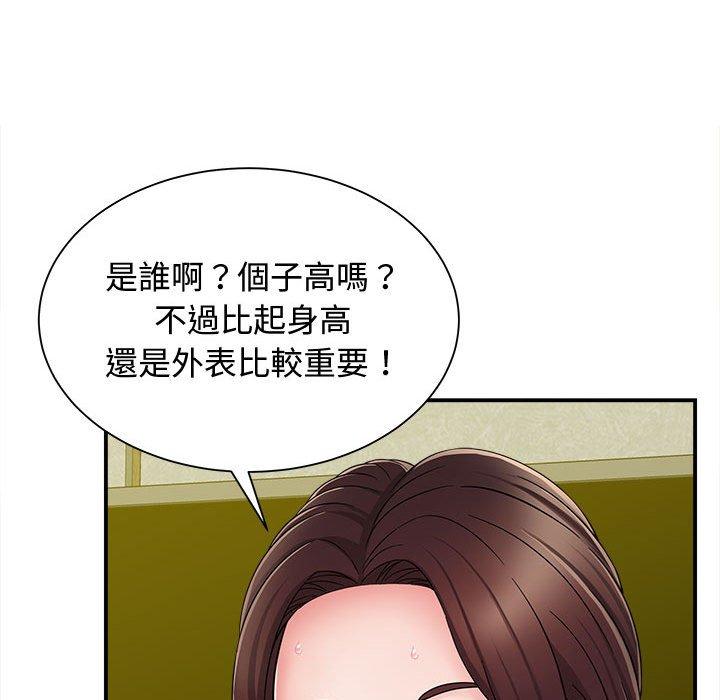 第86张
