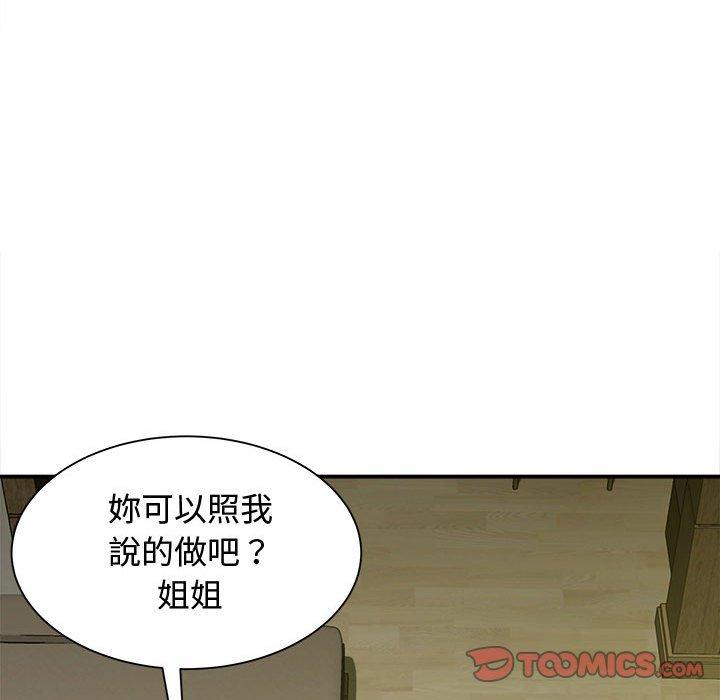 第90张