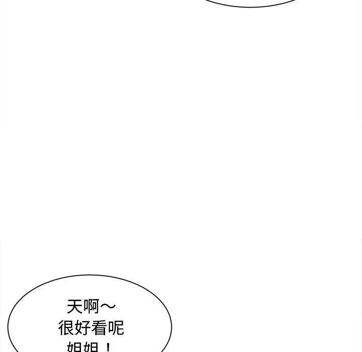 第93张