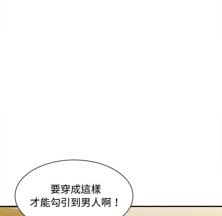 第103张