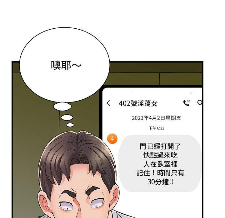 第116张