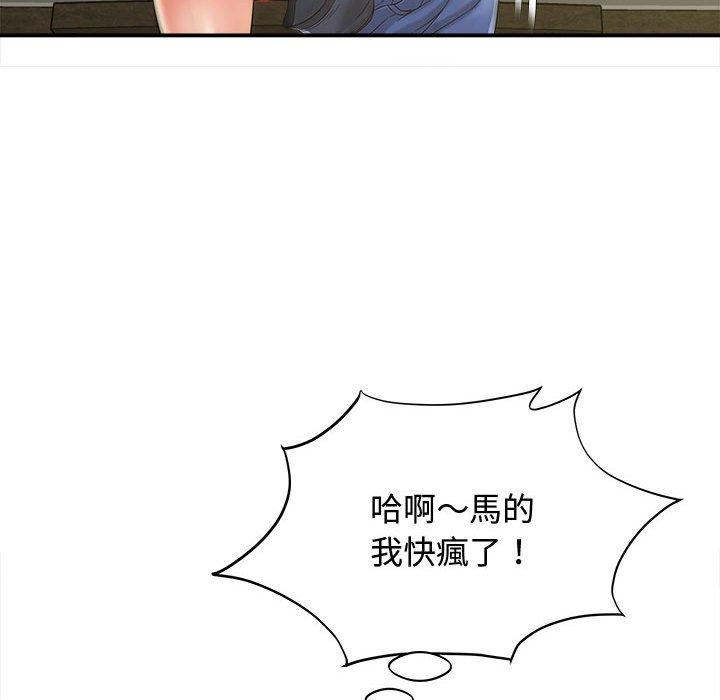 第18张