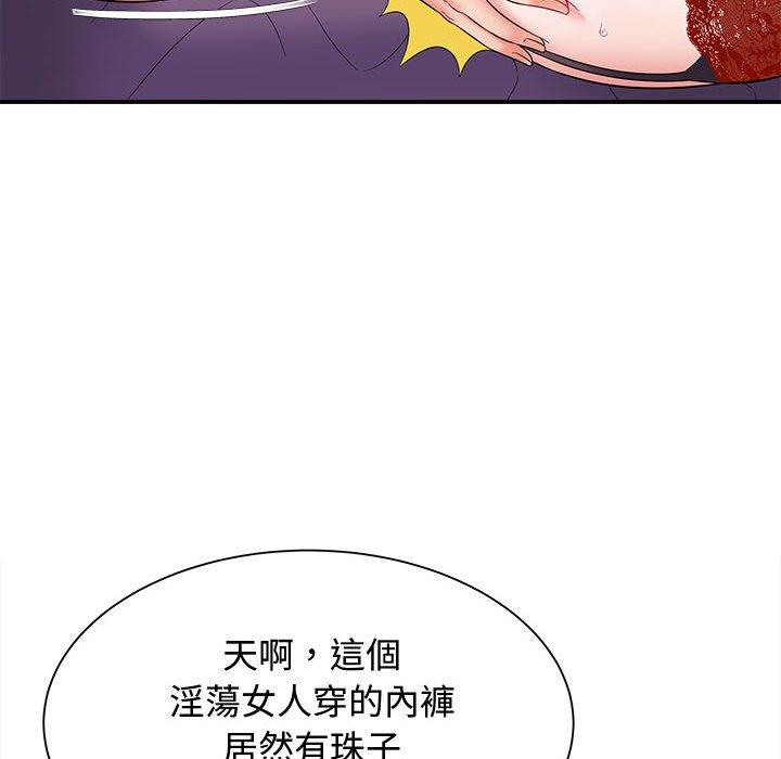 第21张
