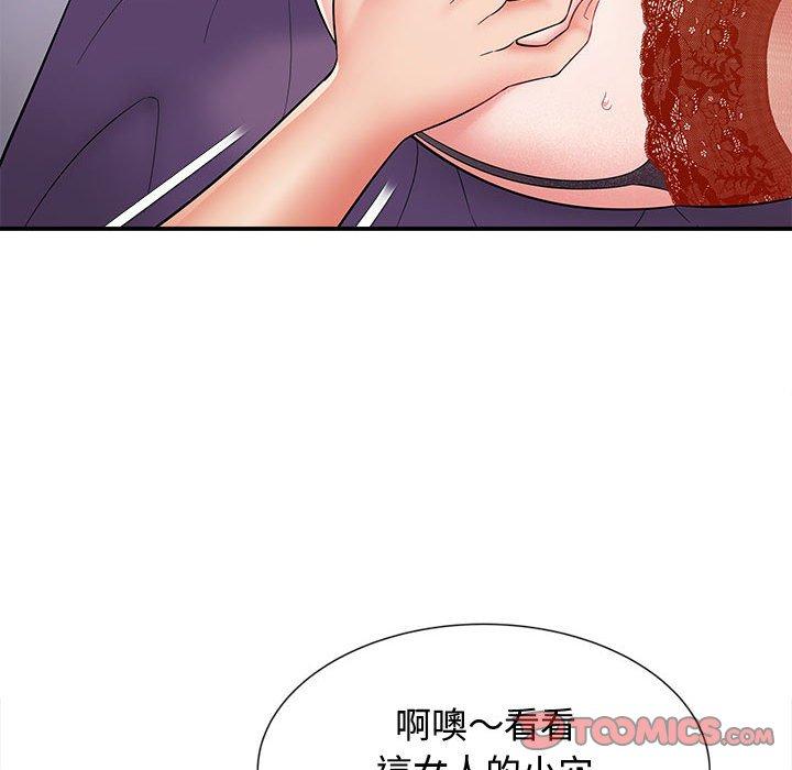 第25张