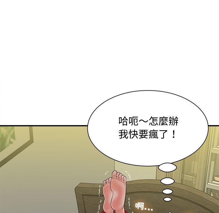 第57张