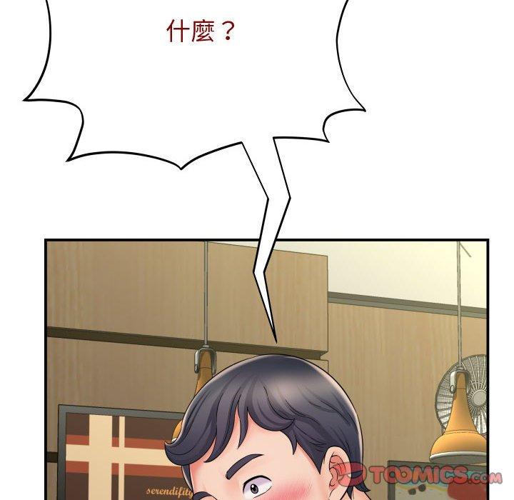 第133张
