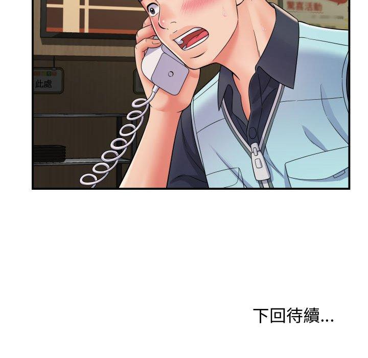 第135张