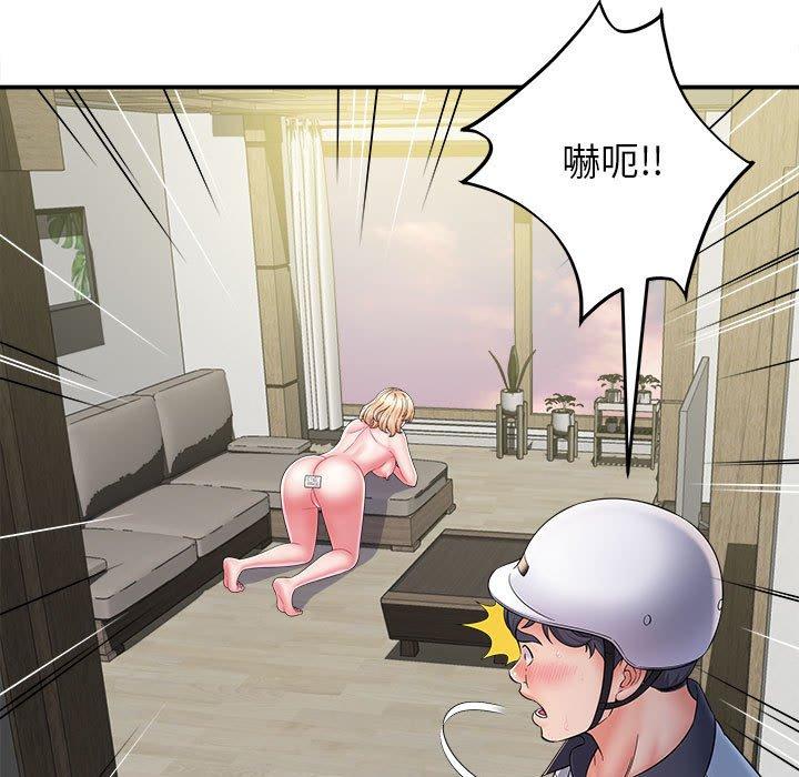 第38张